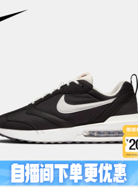 Nike耐克男鞋春秋新款AIR MAX DAWN复古休闲缓震跑步鞋DJ3624-001