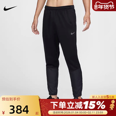 Nike耐克男裤春新款训练收口拉链梭织透气拒水跑步长裤FZ1114-010