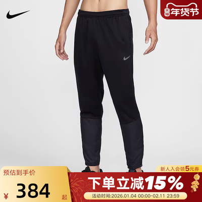 Nike耐克男裤春新款训练收口拉链梭织透气拒水跑步长裤FZ1114-010