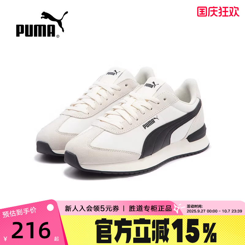 彪马板鞋休闲鞋男鞋Puma