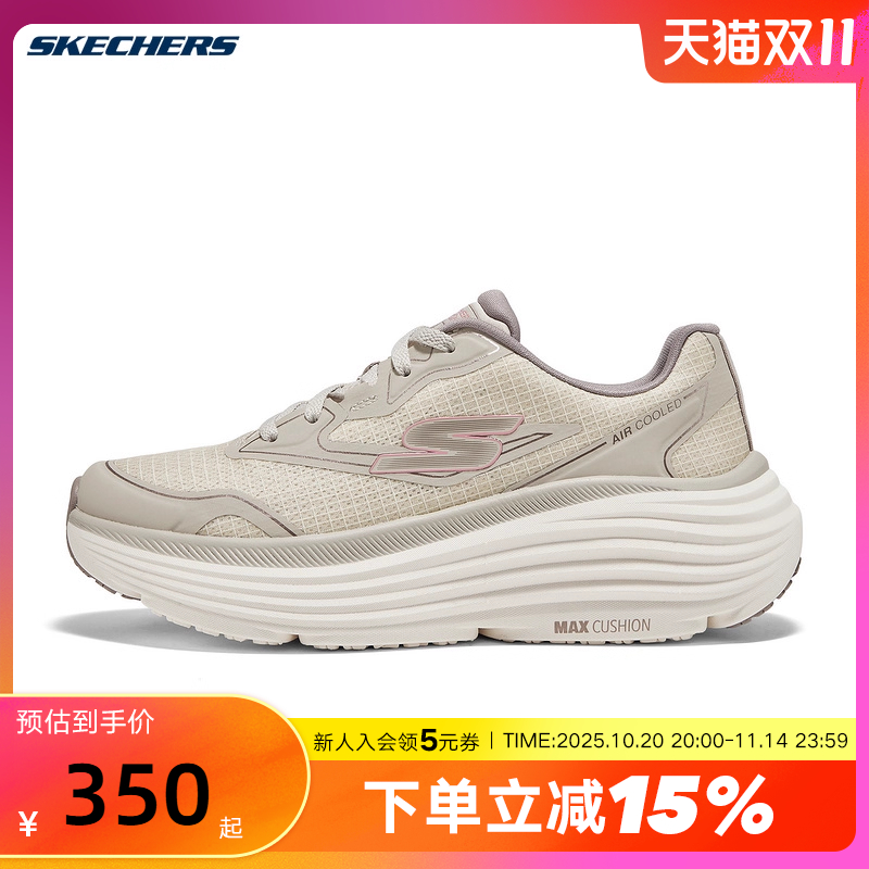 Skechers斯凯奇25秋女休闲健步鞋透气缓震户外运动鞋 129472/NAT
