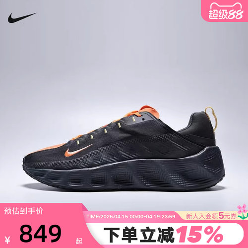 NIKE耐克男鞋AVA ROVER透气厚底运动鞋休闲训练跑步鞋DX4215-011