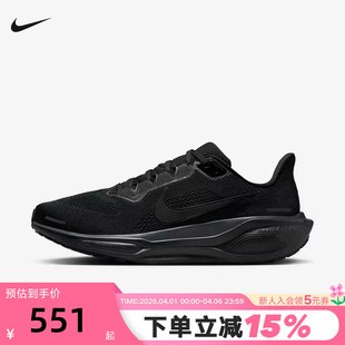 41网面运动鞋 Nike耐克飞马41跑步鞋 男鞋 黑色PEGASUS 001 女FD2722