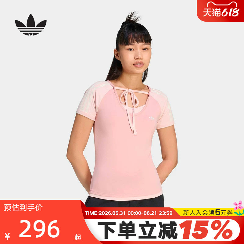 adidas阿迪达斯三叶草大领口系带撞色半袖女挂颈式短袖T恤 KY8130