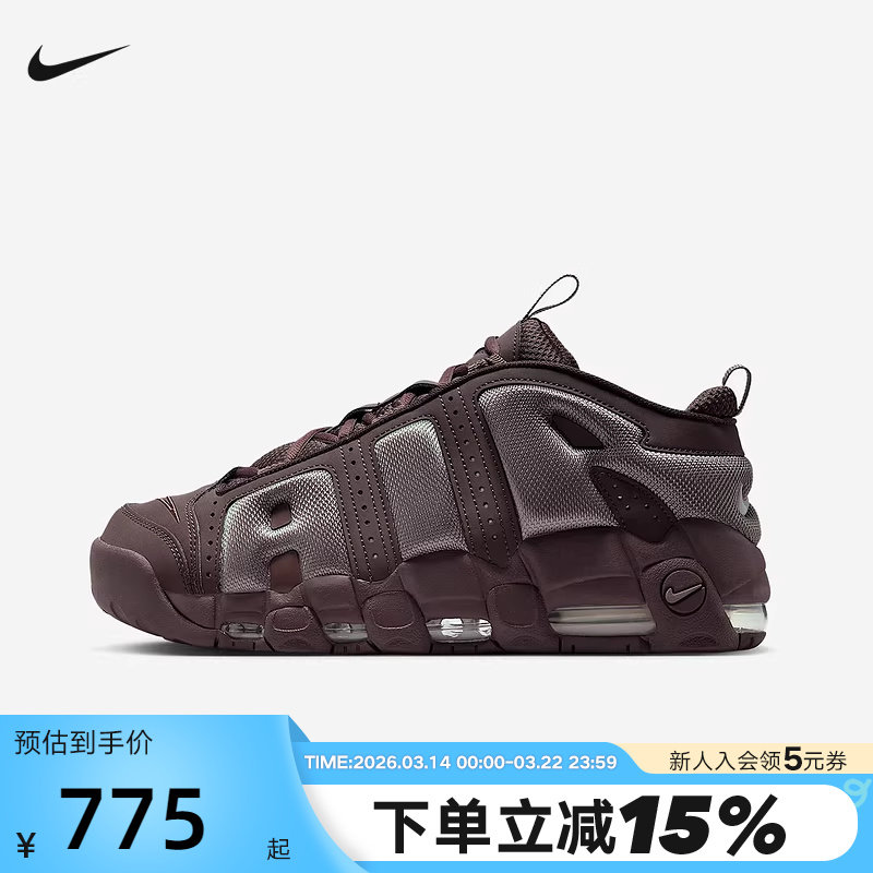 NIKE耐克男鞋春新款棕色大AIR MORE UPTEMPO复古篮球鞋FZ3055-200