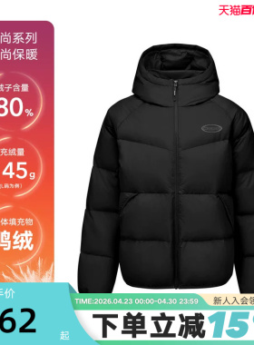 Skechers斯凯奇男女冬季防泼水保暖羽绒服梭织外套L425U084/0018