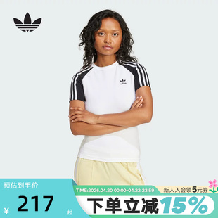 adidas阿迪达斯三叶草撞色插肩半袖透气秋女修身短袖T恤 JD0834