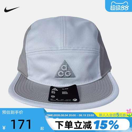 Nike耐克棒球帽男女帽子ACG户外机能风徒步登山鸭舌帽IH8673-025