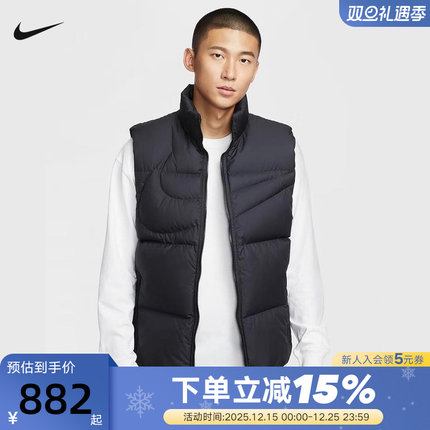 Nike耐克男松羽绒服马甲THERMA-FIT拒水宽立领外套夹克IH2369-010