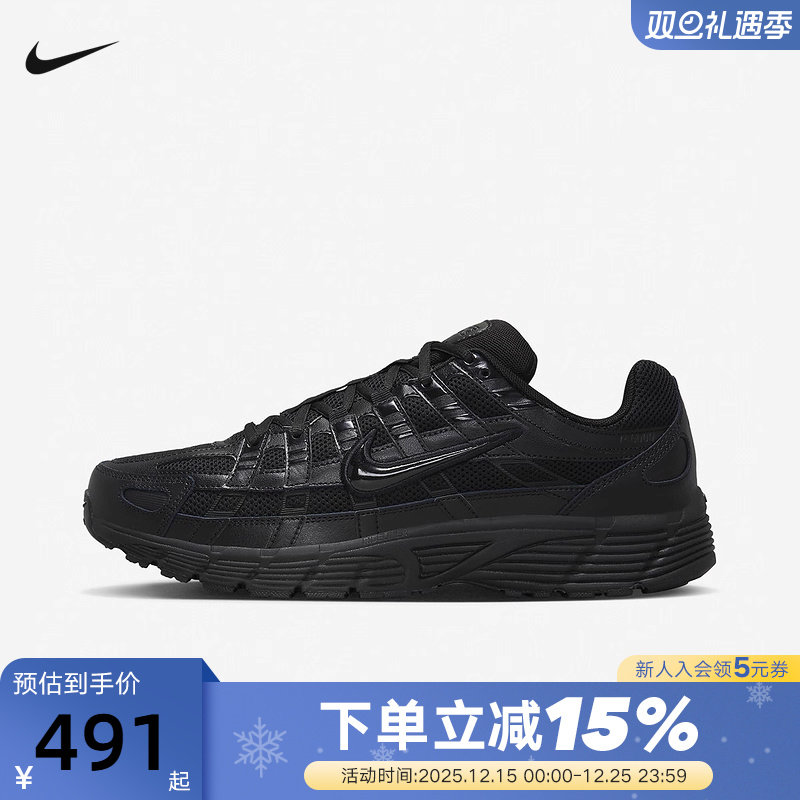 Nike耐克男鞋P-6000黑武士复古老爹鞋网面运动鞋跑步鞋CD6404-002