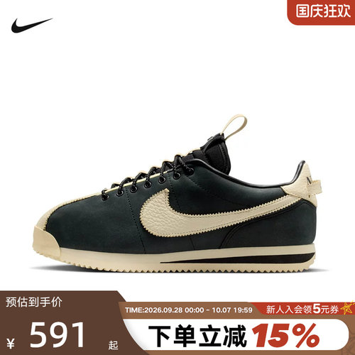 耐克女鞋Nike×SWDC低帮复古休闲板鞋Cortez薄底运动鞋II5708-002