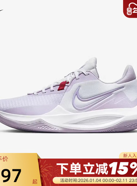 NIKE耐克PRECISION VI男子实战篮球鞋精密6缓震运动鞋DD9535-100