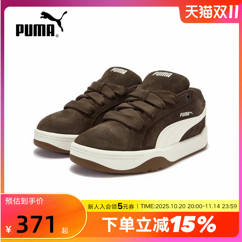 PUMA彪马街头风板鞋2025秋Park Lifestyle Easy低帮鞋 406826-02