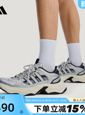 adidas阿迪达斯跑步风老爹鞋中性XLG FIN PULSE运动休闲鞋 KJ9522