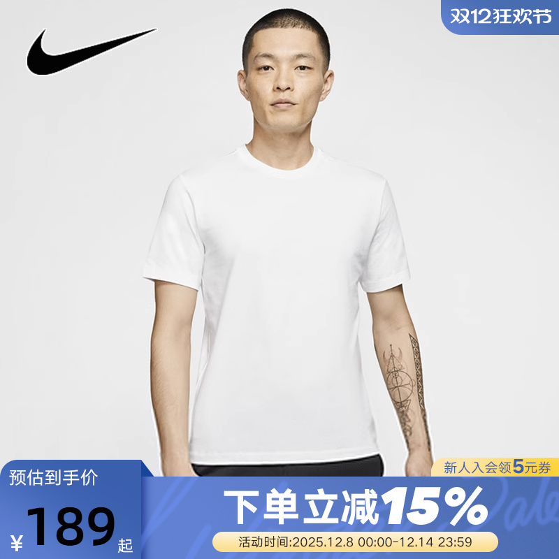 Nike耐克白色运动短袖男装T恤夏新款宽松圆领半袖上衣BQ2971-100