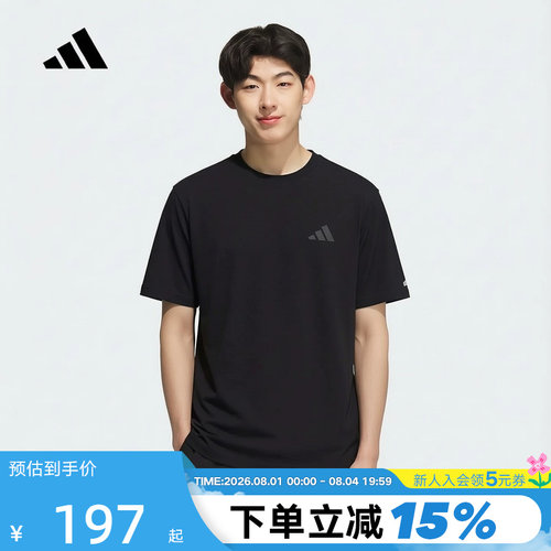 adidas阿迪达斯半袖上衣2026夏男运动百搭休闲舒适短袖T恤 KX2742