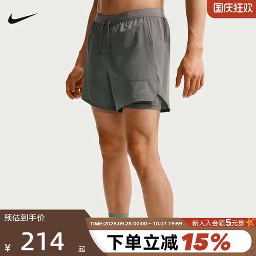 NIKE耐克夏季新款Dri-FIT 男子速干二合一运动跑步短裤IF2035-084