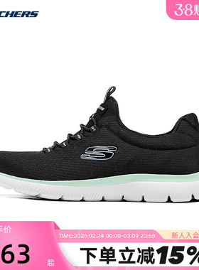 斯凯奇新品女士运动鞋休闲经典透气轻量回弹耐磨轻便跑步鞋150268