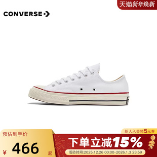 白色162065C 帆布低帮休闲运动鞋 Converse匡威男女鞋 1970S经典