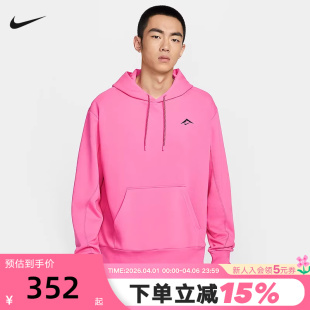 户外运动休闲宽松连帽套头衫 nike耐克卫衣男装 冬季 新款 684 HJ3571