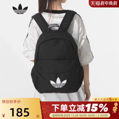 adidas阿迪达斯三叶草经典LOGO学生书包秋男女双肩包 JX0209