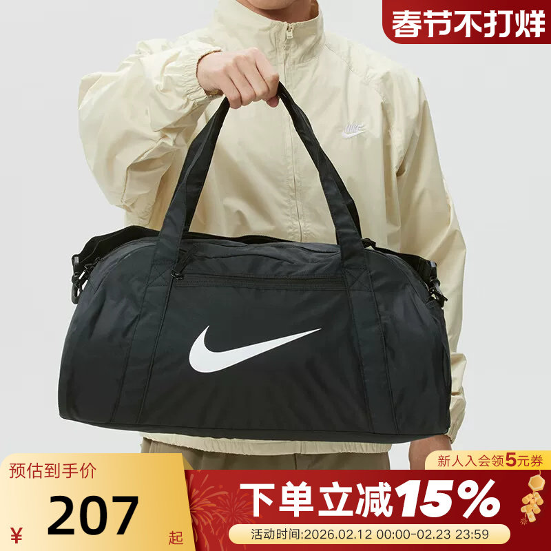 NIKE耐克男女包单肩包26新款行李包健身包斜挎包运动包IH79