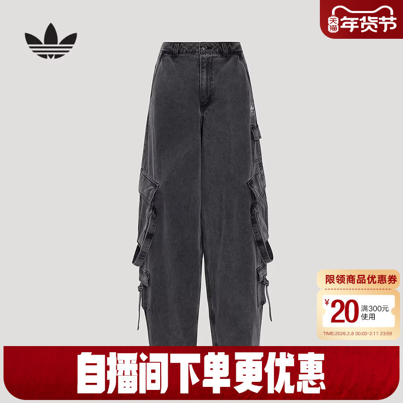 阿迪达斯三叶草女裤2026春季新款工装风牛仔多口袋直筒长裤KU9