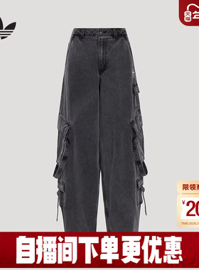 阿迪达斯三叶草女裤2026春季新款工装风牛仔多口袋直筒长裤KU9535
