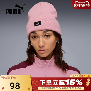 PUMA彪马保暖冷帽包头帽无檐便帽冬男女同款针织帽 026400-02