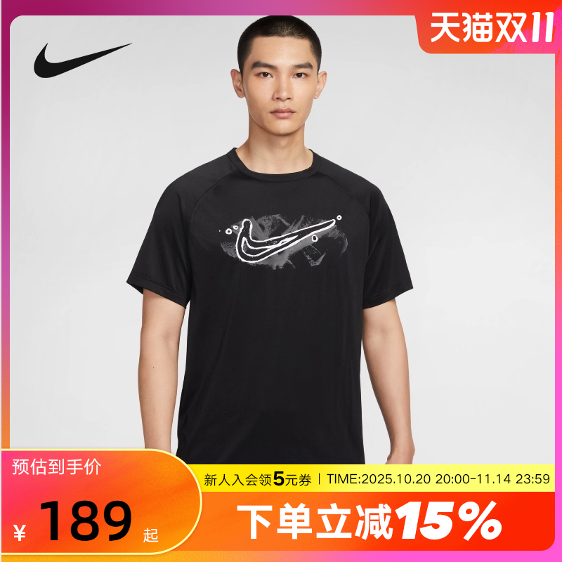 Nike耐克DRI-FIT男子速干跑步T恤夏季休闲训练短袖上衣HV0429-010