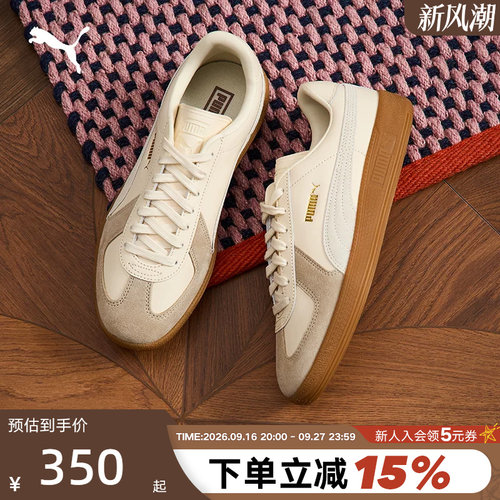PUMA彪马浅棕T头鞋秋Army Trainer复古休闲运动板鞋386607-08