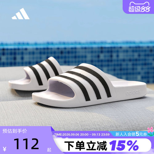 Adidas阿迪达斯男鞋女鞋新款沙滩凉拖休闲运动拖鞋F35539