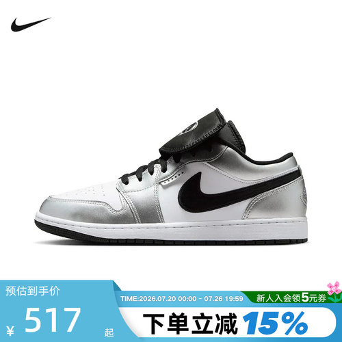 Nike耐克银白黑AJ1男鞋Air Jordan 1魔术贴低帮篮球鞋IR2278-100