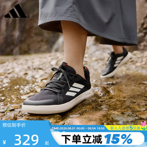 Adidas阿迪达斯溯溪鞋男女TERREX户外两栖鞋透气网面涉水鞋JI3499