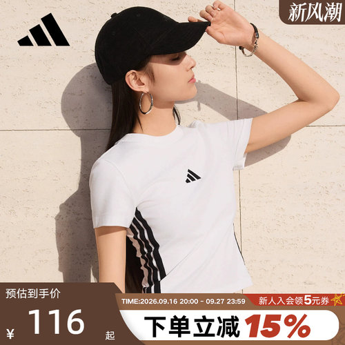 adidas阿迪达斯BABY T恤三条纹半截袖2026春女短款修身短袖JE1239