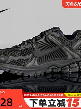 NIKE耐克男鞋ZOOM VOMERO 5黑色缓震透气运动鞋跑步鞋BV1358-003