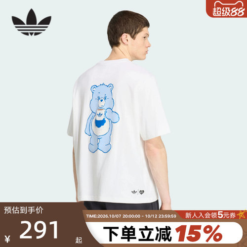 adidas阿迪达斯三叶草Care Bear 联名款半袖夏男女短袖T恤 IA4538