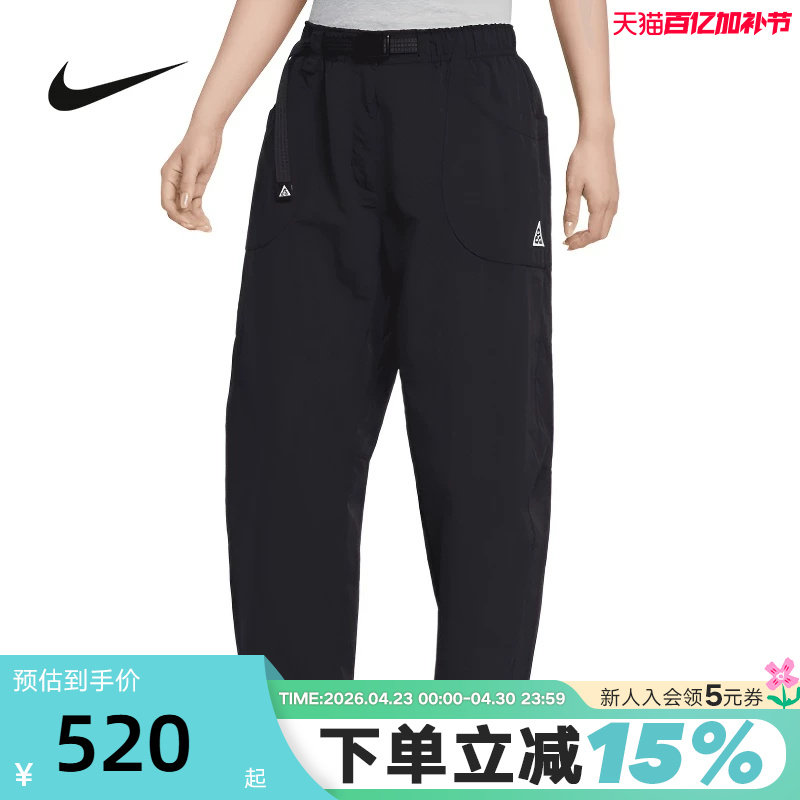 NIKE耐克女裤26春新款ACG户外运动裤宽松直筒梭织长裤IF0142-010