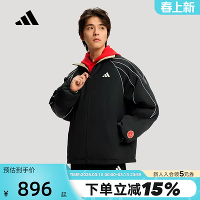 阿迪达斯马年主题新年款双面穿棉衣篮球夹克26春男连帽棉服KT0618