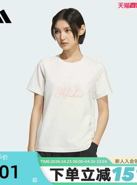 adidas阿迪达斯闪亮徽标半截袖透气秋女MUST HAVES短袖T恤 KF2677