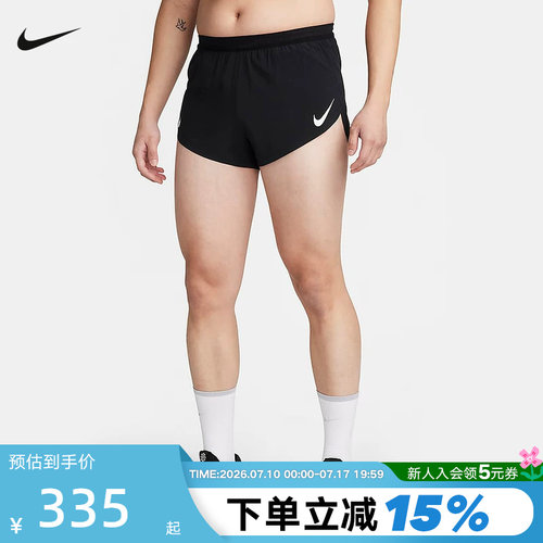 运动中长裤