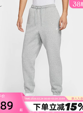 Nike耐克男裤秋冬新款运动裤加绒卫裤宽松收口针织长裤FN3809-063