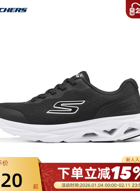 Skechers斯凯奇26春男士舒适百搭休闲鞋运动跑步鞋 221041/BKW