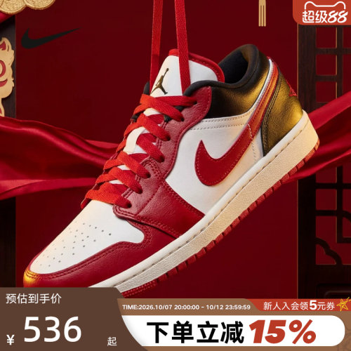 Jordan耐克女鞋马年新年款AJ1白黑红芝加哥板鞋篮球鞋DC0774-160