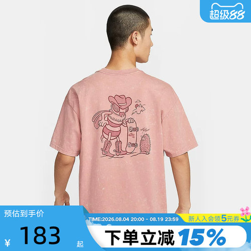 Nike耐克SB短袖男夏新款复古水洗做旧印花透气运动T恤HV1307-618