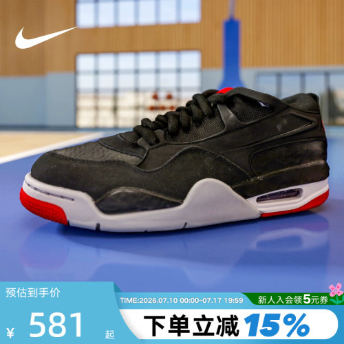 Nike耐克男鞋air Jordan 4RM AJ4运动鞋低帮复古篮球鞋FQ7939-061