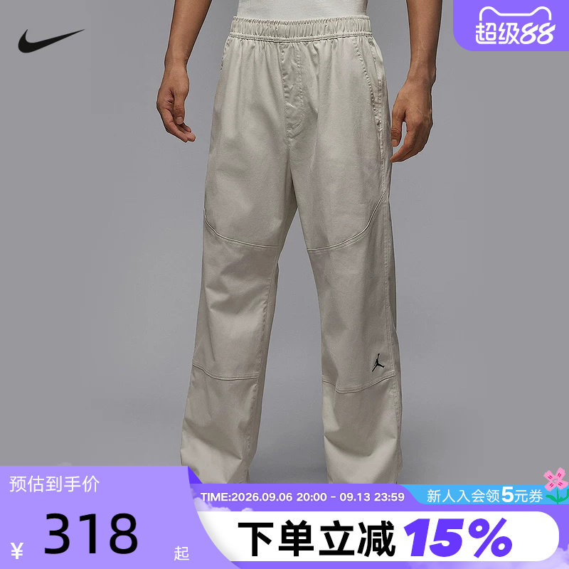 Nike耐克男子梭织长裤秋季新款Jordan耐穿运动裤休闲裤HF9330-104