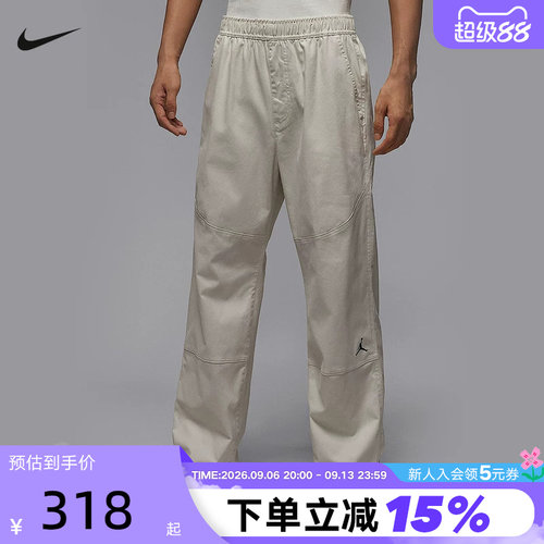 Nike耐克男子梭织长裤秋季新款Jordan耐穿运动裤休闲裤HF9330-104