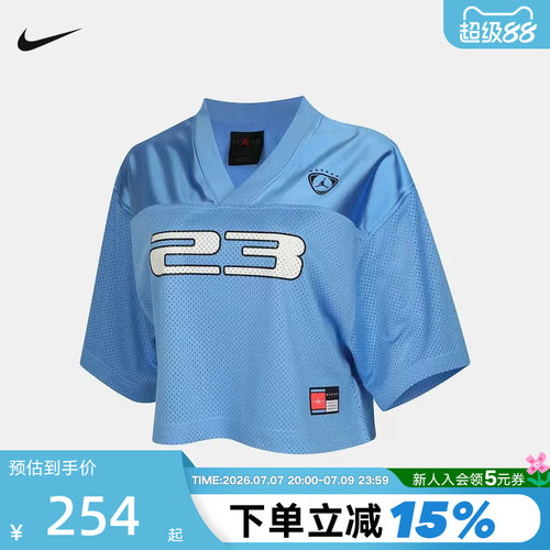 NIKE耐克女短袖夏新款Jordan网眼透气足球风V领运动T恤IM6851-485
