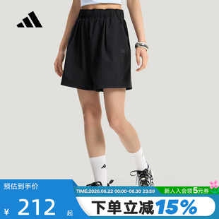 Adidas阿迪达斯女子五分裤2026夏季凉感梭织亲肤运动短裤 KS5321
